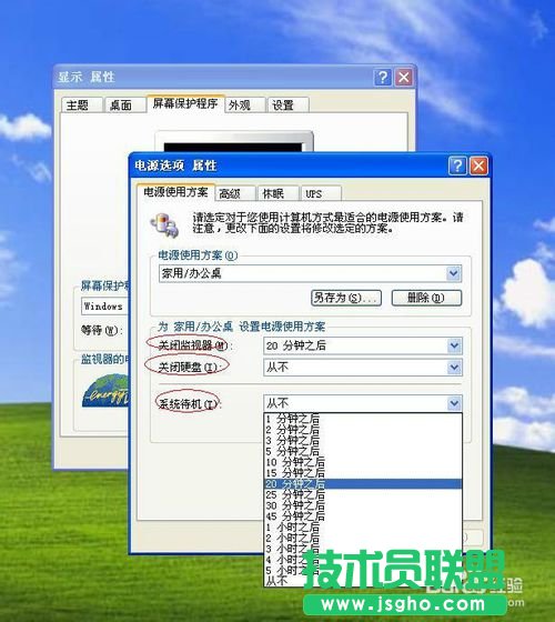 雨林木风WINXP系统如何设置电源方案(5)