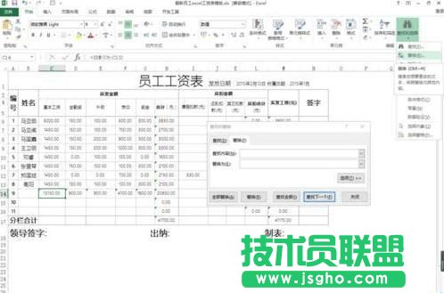 excel如何自动求和汇总