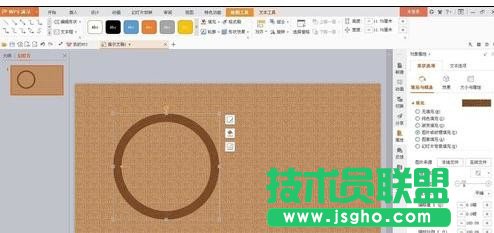 wps演示怎样添加时钟动画