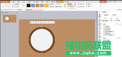 wps演示怎样添加时钟动画