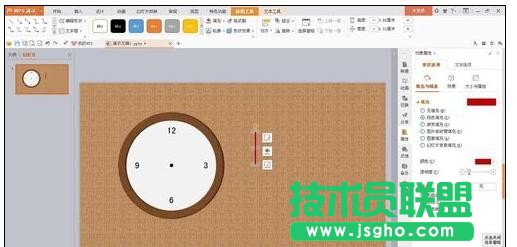 wps演示怎样添加时钟动画