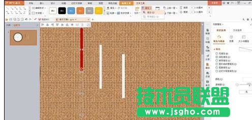 wps演示怎样添加时钟动画