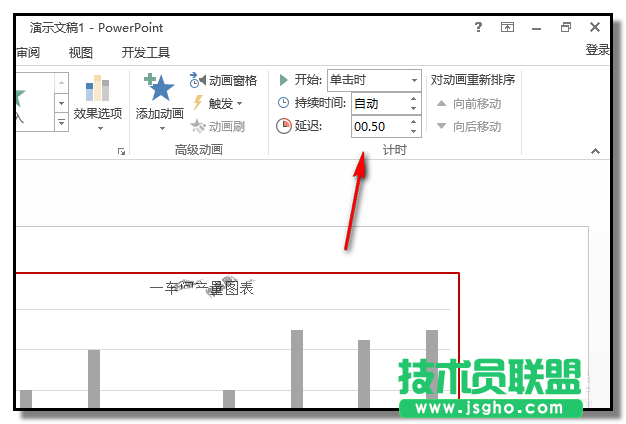 ppt如何制作一个动态柱形图表