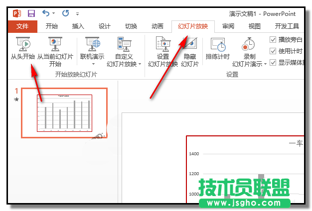 ppt如何制作一个动态柱形图表