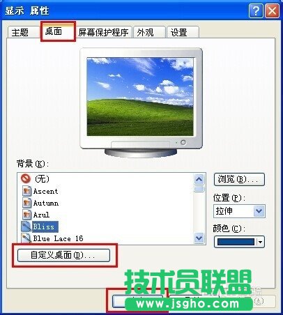 新萝卜家园XP系统如何删除桌面“我的文档”图标(4)