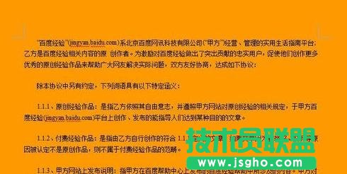 wps设置文档背景的方法