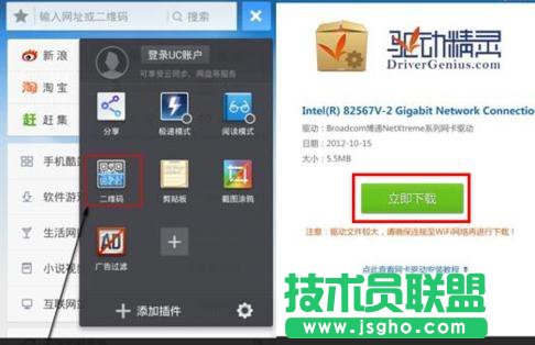 台式电脑无法联网如何安装驱动