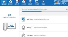台式电脑无法联网怎么安装驱动