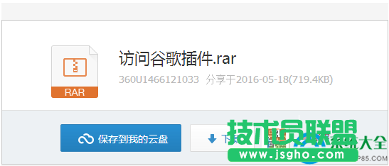 Win7系统chrome 应用商店打不开的解决方法  三联