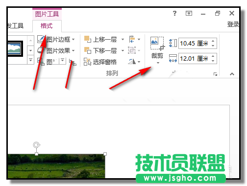 PPT如何将图片裁剪成立体五角星样式 三联