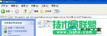 WinXP安装系统操作Word文档打不开(1)