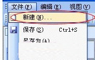 WinXP安装系统操作Word文档打不开(2)