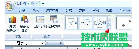 Excel中制作散点图详细步骤