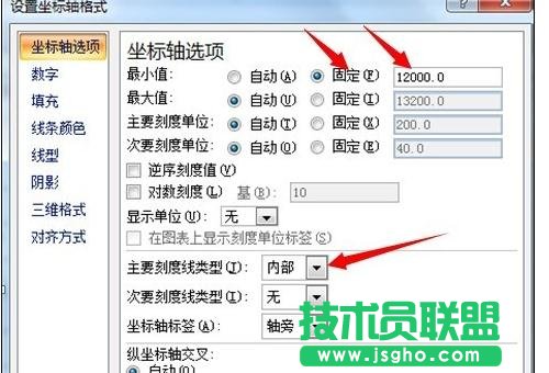 Excel中制作散点图详细步骤
