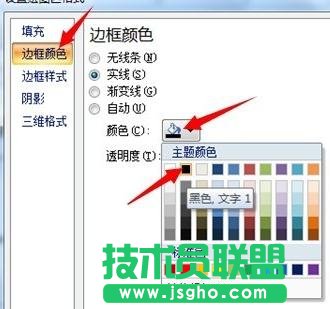 Excel中制作散点图详细步骤