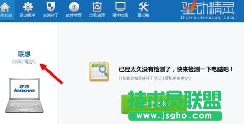 台式机如何备份电脑里面的网卡驱动