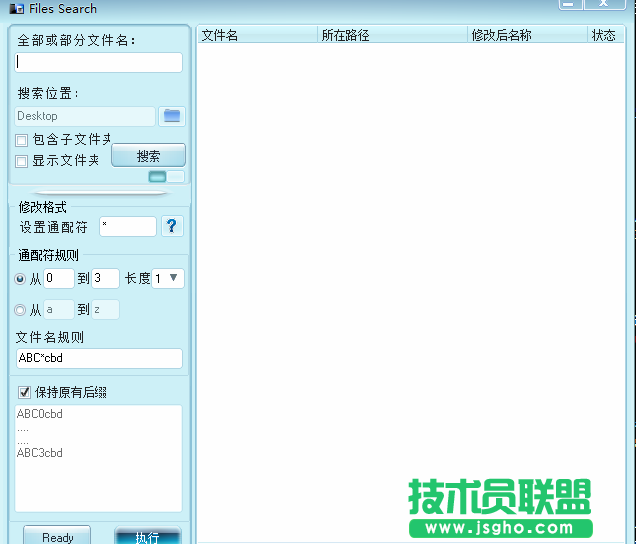 解决重命名烦恼：使用第三方小软件批量重命名