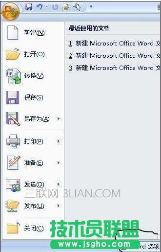 word怎么设置图片默认环绕格式 三联