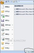 word怎么设置图片默认环绕格式