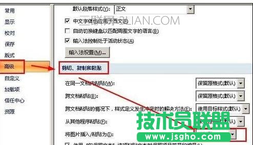 word怎么设置图片默认环绕格式