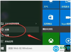 win10系统电脑无法连接路由器怎么解决？