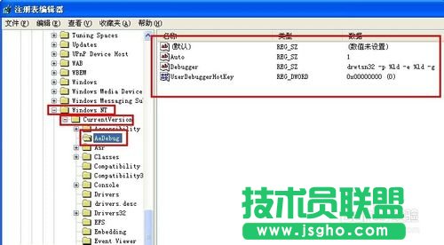深度技术GHOSTXP系统彻底关闭DR.warson功能(3)