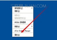 怎么设置一台电脑两台显示器两个屏幕