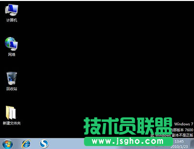 Win7不激活会怎么样？