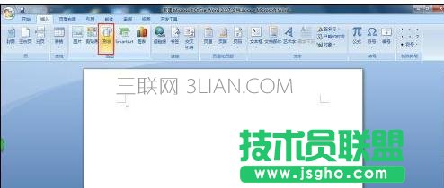 Word曲线图如何制作