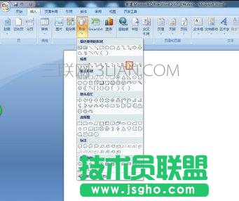 Word曲线图如何制作