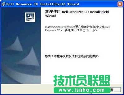 新萝卜家园WINXP系统dell网卡驱动安装(1)