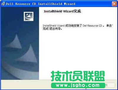 新萝卜家园WINXP系统dell网卡驱动安装(2)