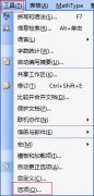 MathType插入公式后怎么总是浮于文字上方？