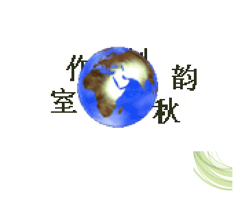 WPS文字怎么制作环绕效果  三联