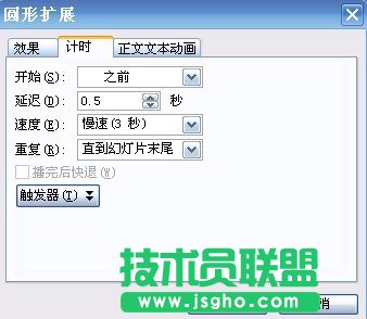 WPS文字环绕制作教程