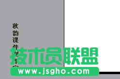 WPS文字环绕制作教程