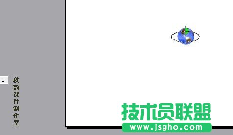 WPS文字环绕制作教程