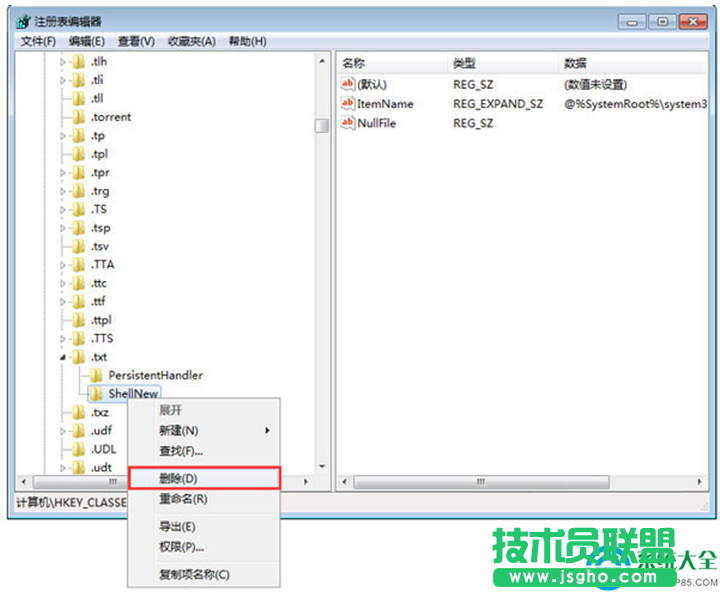 一键重装系统