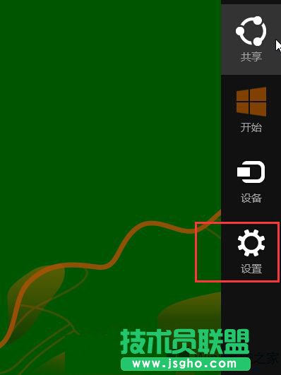 Win8.1轻松设置桌面背景的方法
