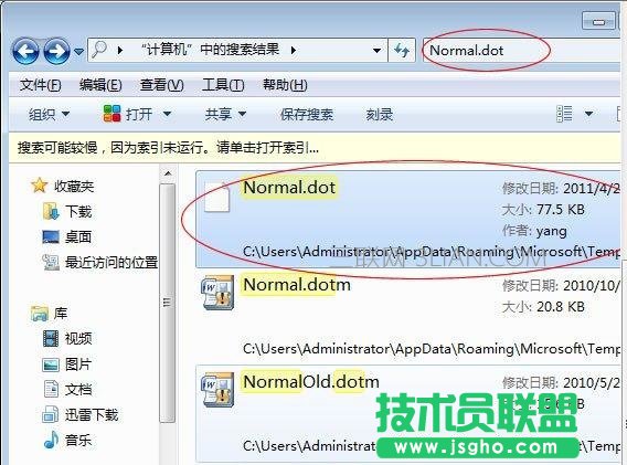 Word停止工作怎么解决 三联