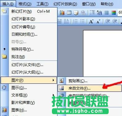ppt中的触发器怎么用 三联