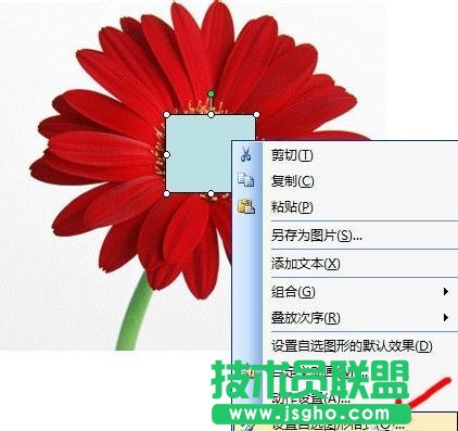 ppt中的触发器怎么用