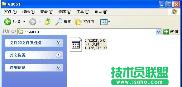 深度技术一键GHOST备份XP系统(4)