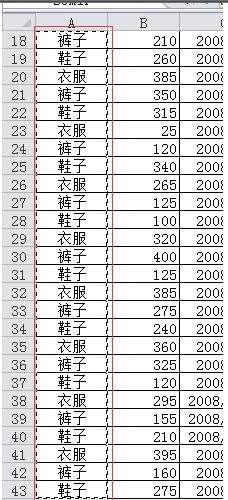 如何用excel统计分类数据