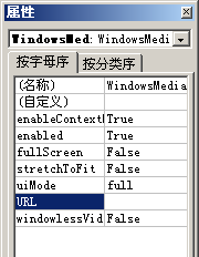 WPS文字添加背景音乐教程