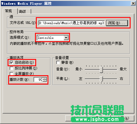 WPS文字添加背景音乐教程