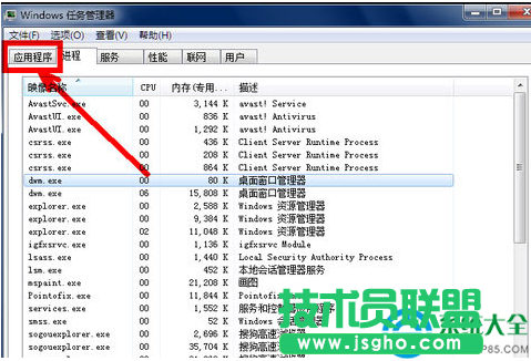 一键重装系统 