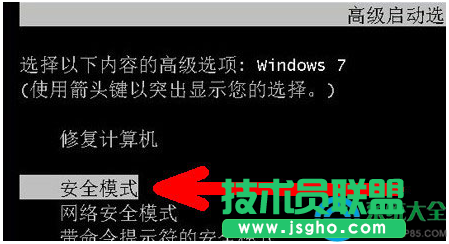 一键重装系统 