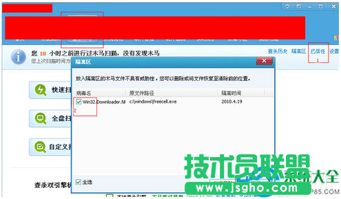 一键重装系统 