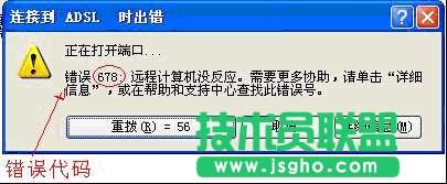 如何解决宽带连接不上错误691的问题